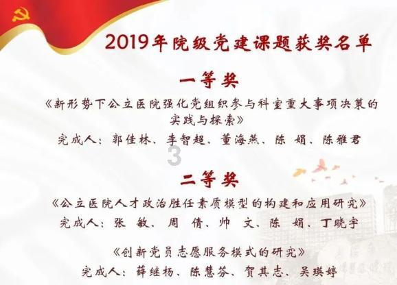 影子忍者传说