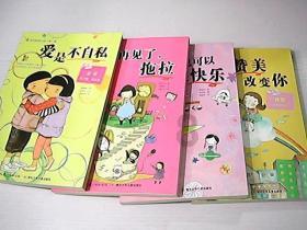 咖啡厅找不同